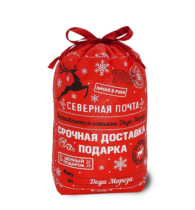 сладкий новогодний подарок Мешочек Северная почта красный 1500 гр